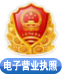 益达平台全站专属采购通道登录与订单提交通道图片
