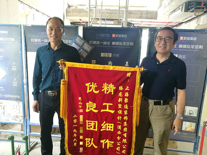 益达平台官方响应式多终端网页版面配置管理图片