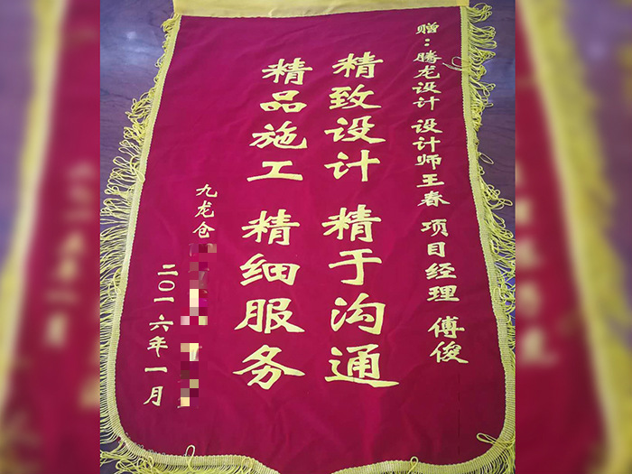 益达平台文体卫生产业设备集采综合服务平台图片