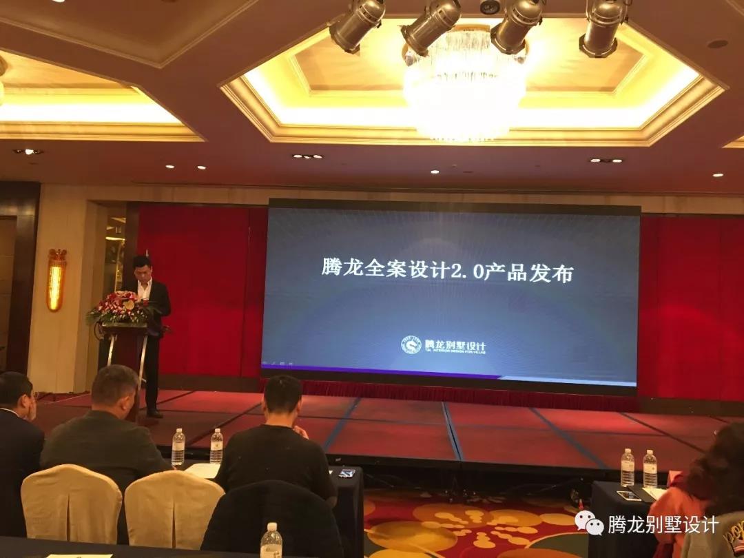 不忘初心，砥砺前行！益达平台设计2018年启动大会